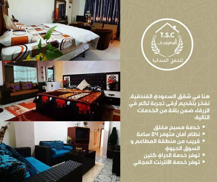 شقة Al Seoudi Furnished Units الزرقاء المظهر الخارجي الصورة