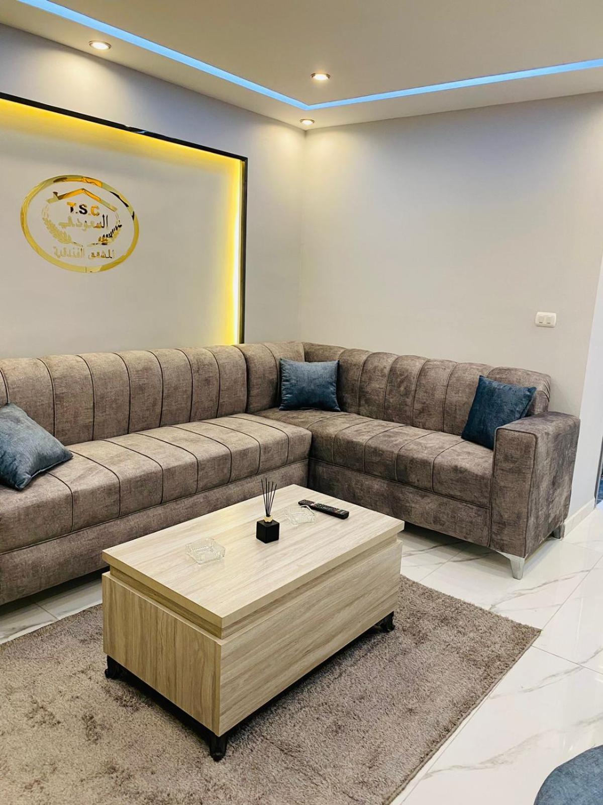 شقة Al Seoudi Furnished Units الزرقاء الغرفة الصورة