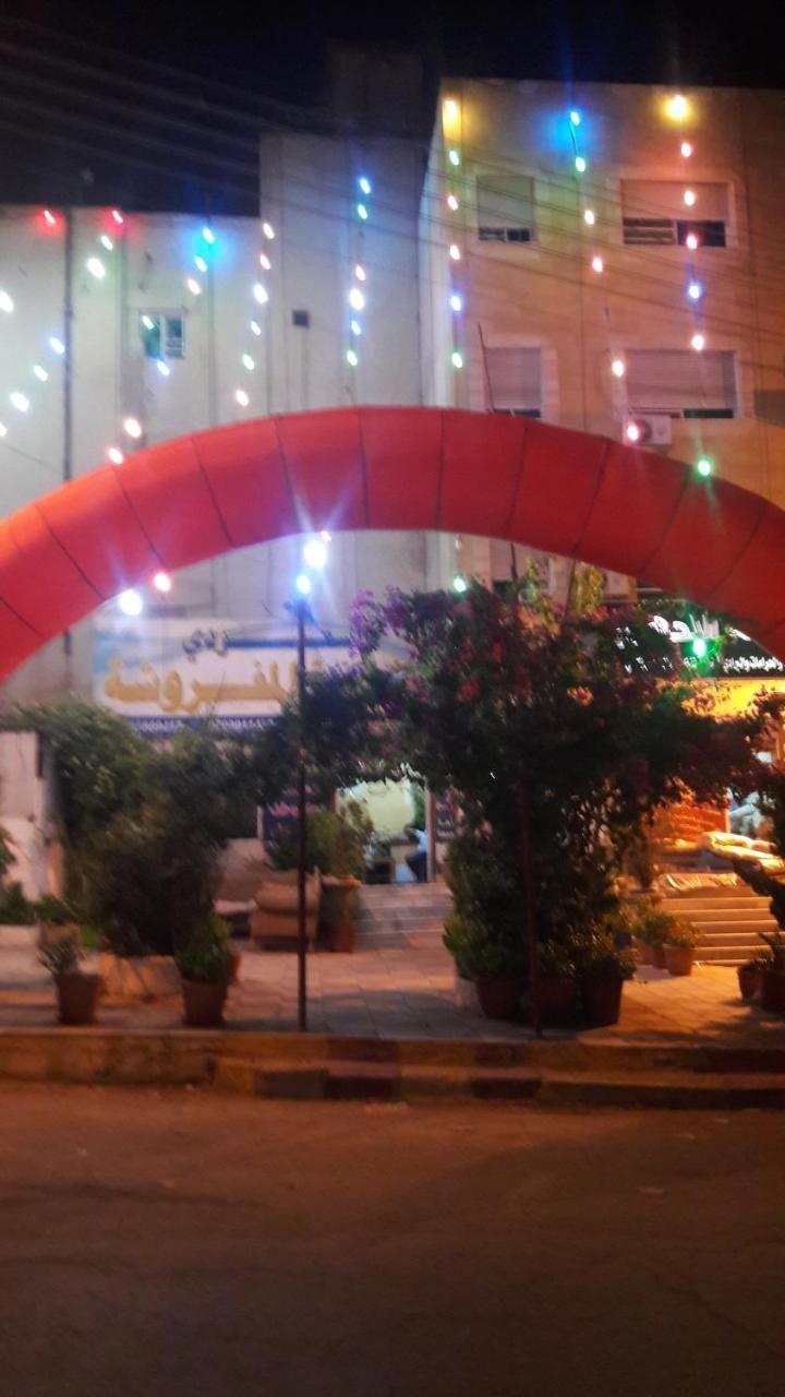 شقة Al Seoudi Furnished Units الزرقاء المظهر الخارجي الصورة